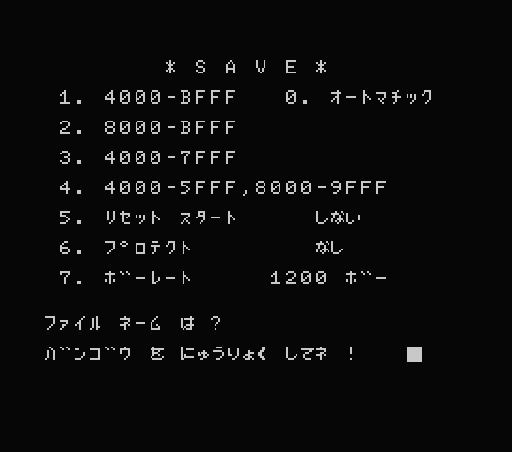 Game screenshot